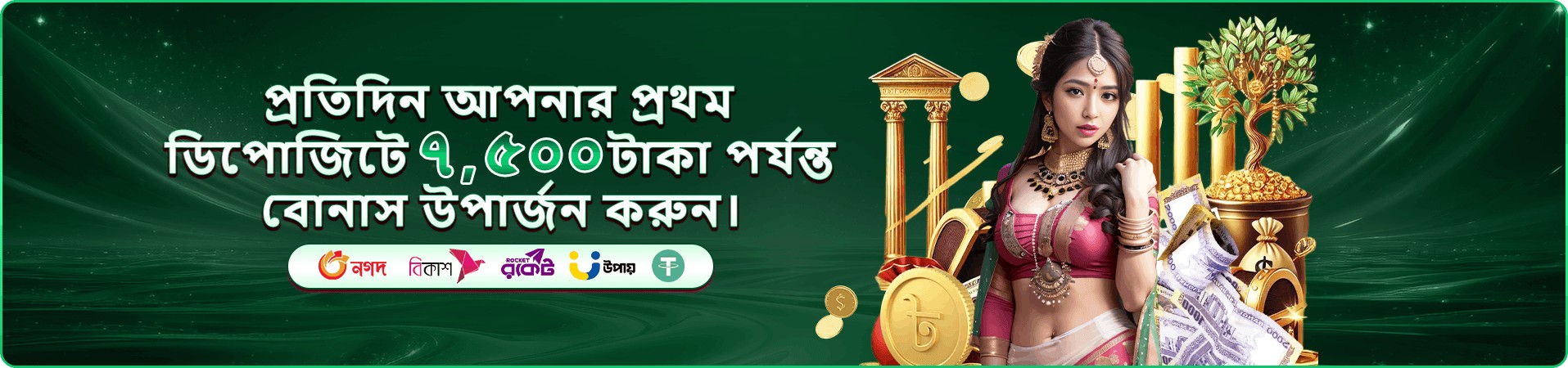 টুর্নামেন্ট প্রচারের ব্যানার আর্ট